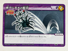 Load image into Gallery viewer, Toriko - Miracle Battle Carddass - TCG (Set of 46)
