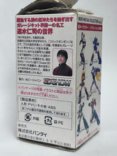 Load image into Gallery viewer, Seisenshi Dunbine - Dunbine - Trading Figure
