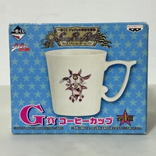 Cargar imagen en el visor de la galería, Jojo&#39;s Bizarre Adventure - Steel Ball Run - Tusk ACT 1 - Mug
