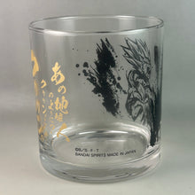 Cargar imagen en el visor de la galería, Dragon Ball Z - Son Goku SSJ - Glass - Sumi-shiki
