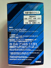 Load image into Gallery viewer, Kamen Rider OOO - Trading Figure - PuToTyra Combo

