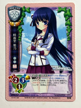 Cargar imagen en el visor de la galería, Lycee TCG - CH-3900B[P]: Himeno Shigurezato
