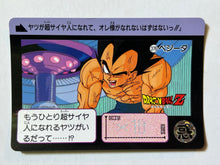 Cargar imagen en el visor de la galería, Dragon Ball Carddass 9th Edition Fierce!! Strongest vs Strongest Trading Card (Set of 17)
