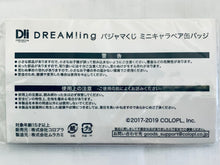 Cargar imagen en el visor de la galería, DREAM!ing - Shibasaki Shinya &amp; Hakka Shigure - Pajama Lottery Mini Chara Can Badge (Prize D-5)
