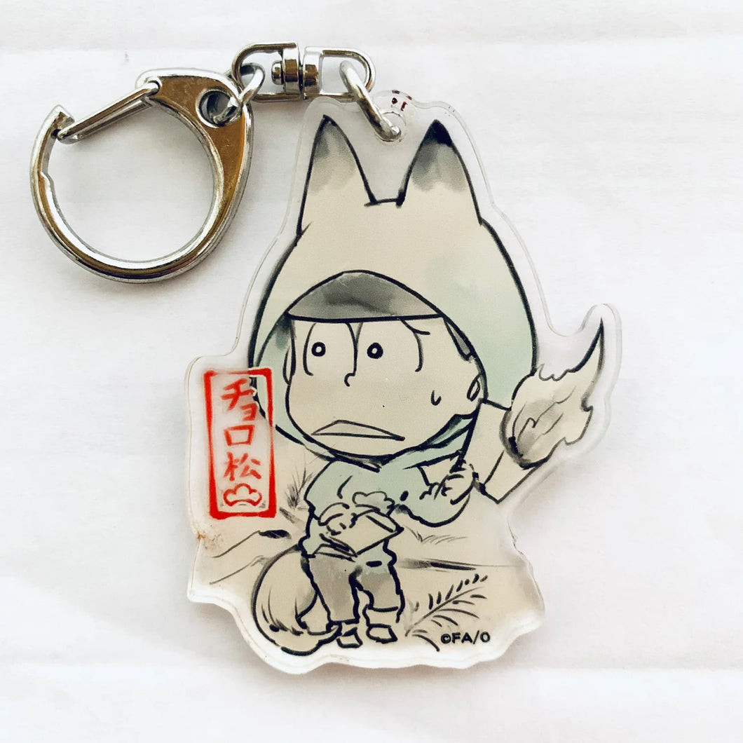 Osomatsu-san - Matsuno Choromatsu - Charaform Acrylic Keychain Collection Giga ver. Part 3