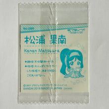 Cargar imagen en el visor de la galería, Love Live! Sunshine!! - Matsuura Kanan - Sticker Wafer - 08R
