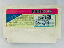 Load image into Gallery viewer, Kanshakudama Nage Kantarou no Toukaidou Gojuusan Tsugi - Famicom - Family Computer FC - Nintendo - Japan Ver. - NTSC-JP - Cart (SS54900)
