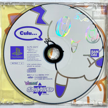 Cargar imagen en el visor de la galería, Digimon Tamers: Pocket Culumon - PlayStation - PS1 / PSOne / PS2 / PS3 - NTSC-JP - CIB (SLPS-03211)
