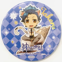 Cargar imagen en el visor de la galería, Kamigami no Asobi - Ludere deorum - Totsuka Takeru - Can Badge - Kamiaso in Namja Town - Gods Kuji (Garapon) Yoshi
