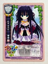 Cargar imagen en el visor de la galería, Lycee TCG - CH-1653[C]: Arisa Yuki
