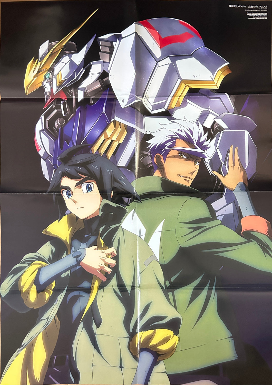 Mobile Suit Gundam Iron-Blooded Orphans / King of Prism by Pretty Rhythm - Extra Large Double-Sided Poster