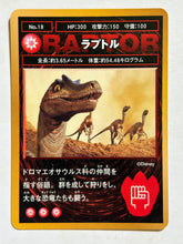 Cargar imagen en el visor de la galería, Disney Dinosaur - Trading Card (Set of 8)
