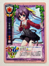 Load image into Gallery viewer, Lycee TCG - CH-2552[C]: Misaki Kusanagi
