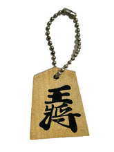 Load image into Gallery viewer, Shogi Piece Mascot Ball Chain - Ōshō / King
