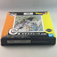 Load image into Gallery viewer, Dragon Ball Z - Son Goku - Plate
