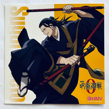 Load image into Gallery viewer, Gekijouban Jujutsu Kaisen 0 - Geto Suguru - Postcard
