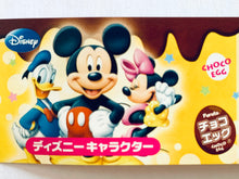 Cargar imagen en el visor de la galería, Choco Egg Disney Character Part 1 - Set of 11 Figures
