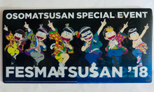 Load image into Gallery viewer, Osomatsu-san - Matsuno Bros. - Ticket Holder
