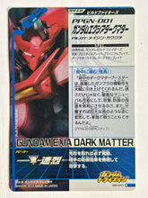 Cargar imagen en el visor de la galería, Gundam Exia Dark Matter - Gundam TryAge TCG - B8-041 R
