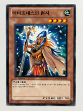 Load image into Gallery viewer, Yu-Gi-Oh! - DREV-KR030[N]: Amazoness Sage - TCG
