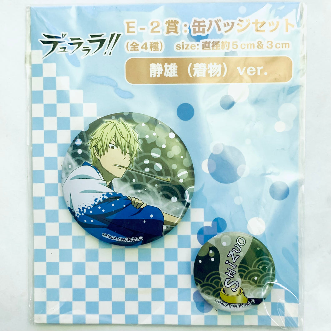 Durarara!! - Heiwajima Shizuo - Ani Kuji DRRR!! (2012) (Prize E (2)) - Can Badge Set - Kimono