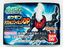 Cargar imagen en el visor de la galería, Pocket Monsters Diamond &amp; Pearl - Goukazaru / Infernape - Pokémon Action Figure DP
