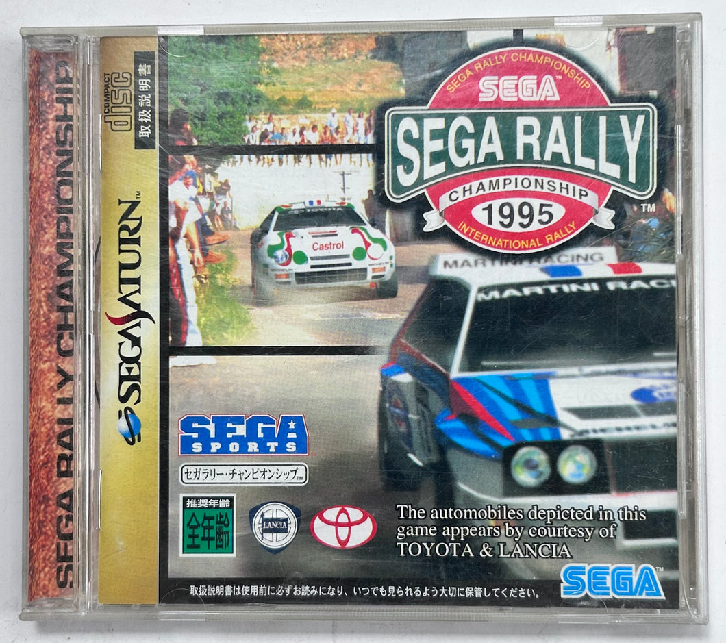 Sega Rally Championship - SEGA Saturn - NTSC-JP - CIB (GS-9047)