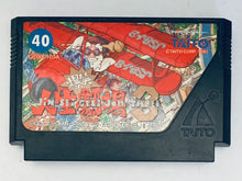 Load image into Gallery viewer, Bakushou!! Jinsei Gekijou 3 - Famicom - Family Computer FC - Nintendo - Japan Ver. - NTSC-JP - Cart (TFC-BJIII)
