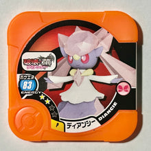 Load image into Gallery viewer, Pokémon Tretta - P [Rookie]: Diancie - Tile Card

