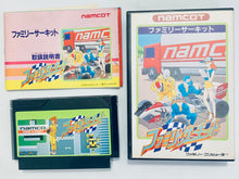 Load image into Gallery viewer, Family Circuit - Famicom - Family Computer FC - Nintendo - Japan Ver. - NTSC-JP - CIB
