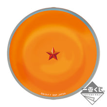Load image into Gallery viewer, Dragon Ball Super Broly - Small Plate - One Star Ball
