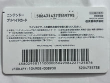 Cargar imagen en el visor de la galería, Super Mario Bros. 1 2 3 ¥1000 Nintendo Prepaid Card
