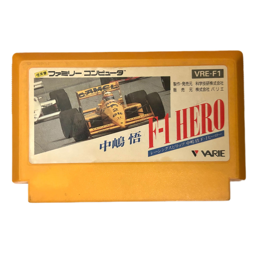 Nakajima Satoru F-1 Hero - Famicom - Family Computer FC - Nintendo - Japan Ver. - NTSC-JP - Cart (VRE-F1)