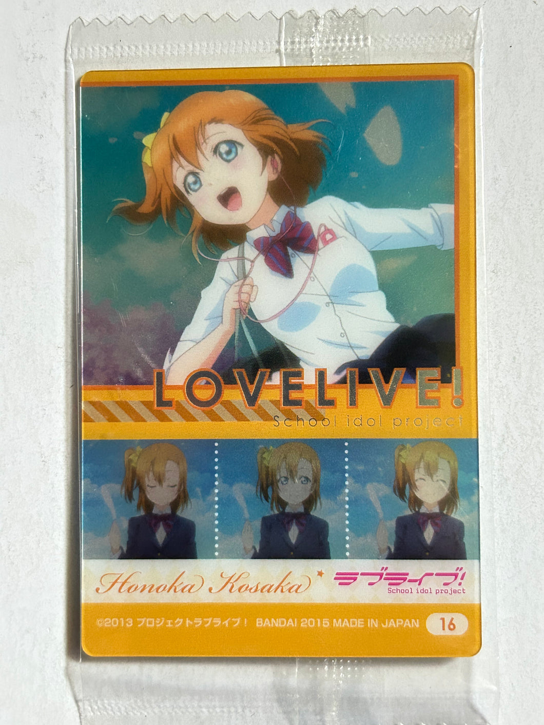 Love Live! School Idol Project - Kousaka Honoka - Wafers 3 - Trading Card (16)