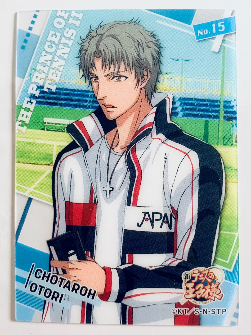 New Prince of Tennis - Ootori Choutarou - Clear Card Gum (#15)