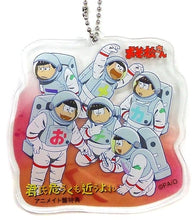 Load image into Gallery viewer, Osomatsu-san - Matsuno Brothers - Acrylic Keychain - Animate Promo
