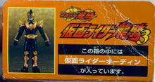 Cargar imagen en el visor de la galería, Kamen Rider Ryuuki - Kamen Rider Odin - Bandai Shokugan - Candy Toy - Trading Figure
