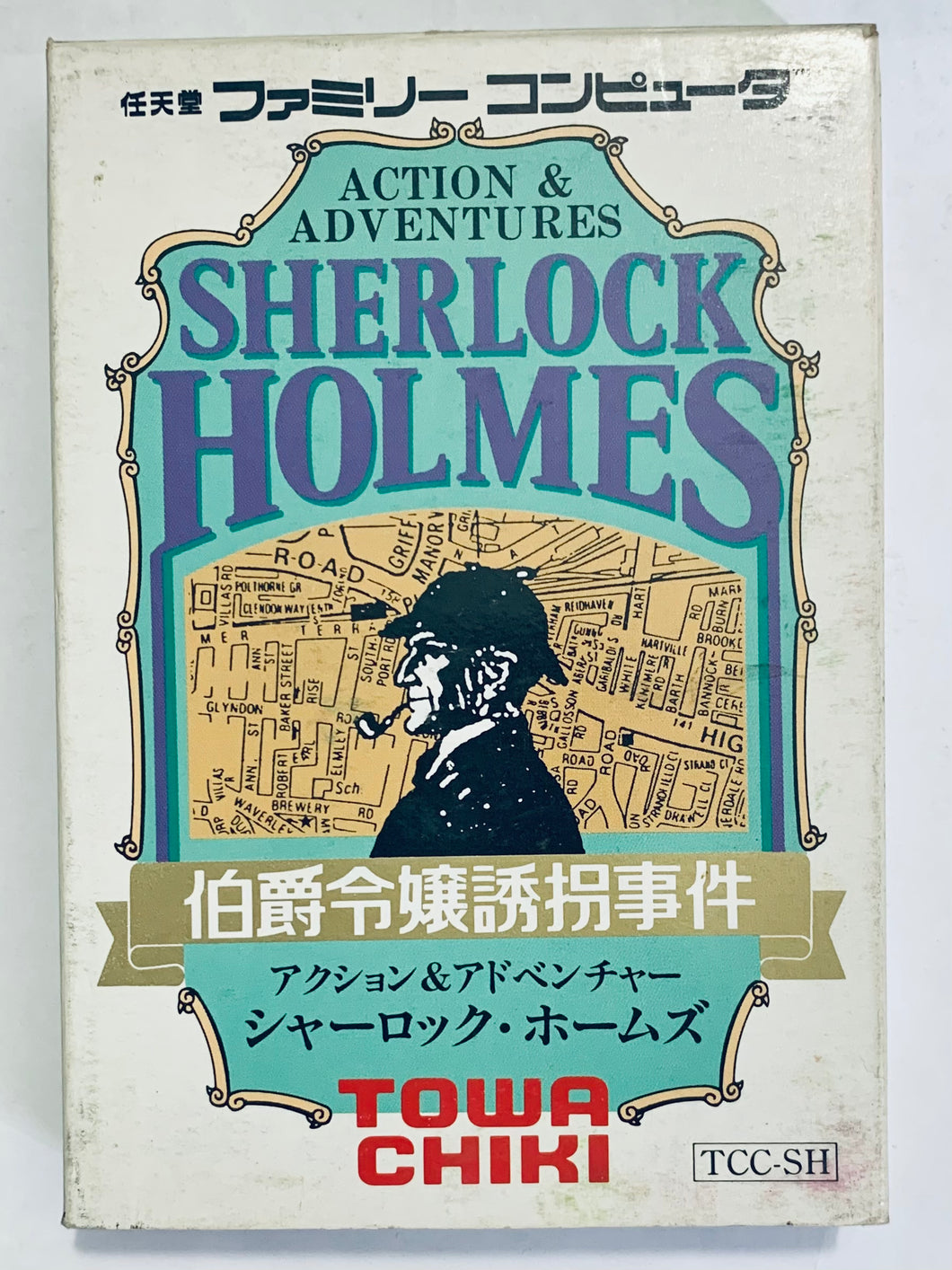 Sherlock Holmes: Hakushaku Reijou Yuukai Jiken - Famicom - Family Computer FC - Nintendo - Japan Ver. - NTSC-JP - CIB (TCC-SH)