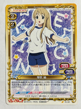 Cargar imagen en el visor de la galería, K-ON! - Kotobuki Tsumugi - TCG - 03-067
