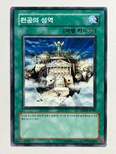 Load image into Gallery viewer, Yu-Gi-Oh! - ESP3-KR042[N]: The Sanctuary in the Sky - TCG
