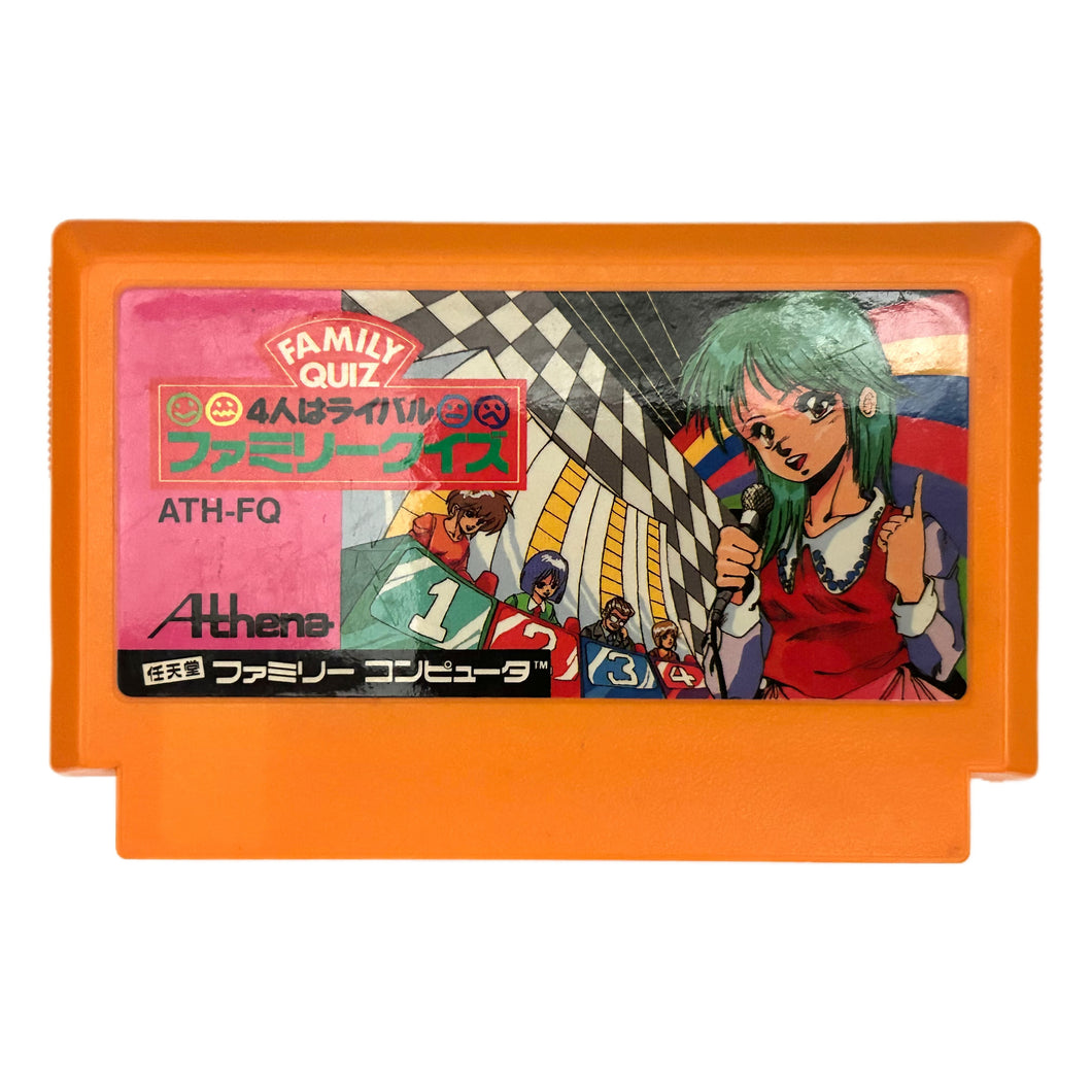 Family Quiz: 4-nin wa Rival - Famicom - Family Computer FC - Nintendo - Japan Ver. - NTSC-JP - Cart (ATH-FQ)
