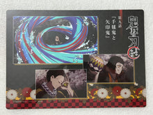 Cargar imagen en el visor de la galería, Demon Slayer: Kimetsu no Yaiba Desk Pad Collection Vol.1 - Shitajiki - Episode 09
