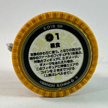 Load image into Gallery viewer, Battle Break 4th Edition Touryuu -DRAGON BATTLE- - Gluttonous Gula
