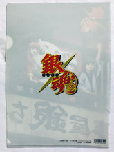 Cargar imagen en el visor de la galería, Gintama - Yorozuya (Balcony) - A4 Clear File
