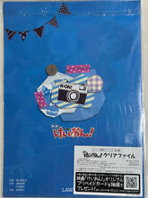 Load image into Gallery viewer, Eiga K-ON! - Clear File
