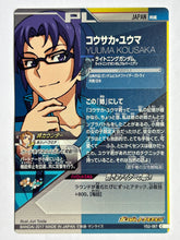 Load image into Gallery viewer, Yuuma Kousaka - Gundam TryAge TCG - VS2-067 C

