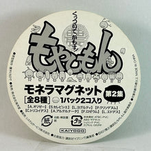 Load image into Gallery viewer, Moyashimon - Aspergillus oryzae - Monera Magnet Vol. 2
