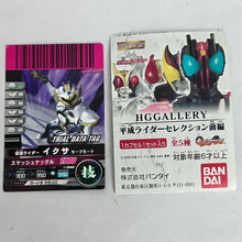 Load image into Gallery viewer, Kamen Rider Kuuga - Mighty Form - HG GALLERY Heisei Rider Selection Zenpen
