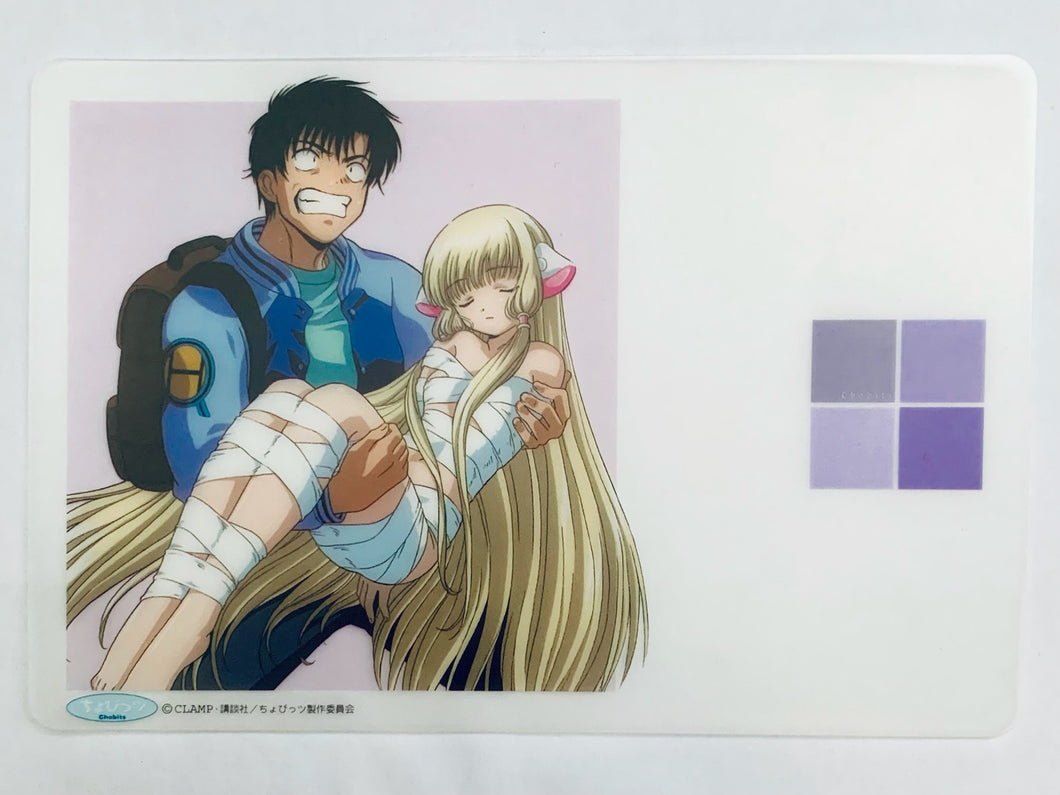Chobits - Chii & Motosuwa Hideki - Character Card