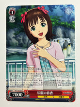 Cargar imagen en el visor de la galería, IM/S14-068[C]: Haruka in casual clothes - WS TCG
